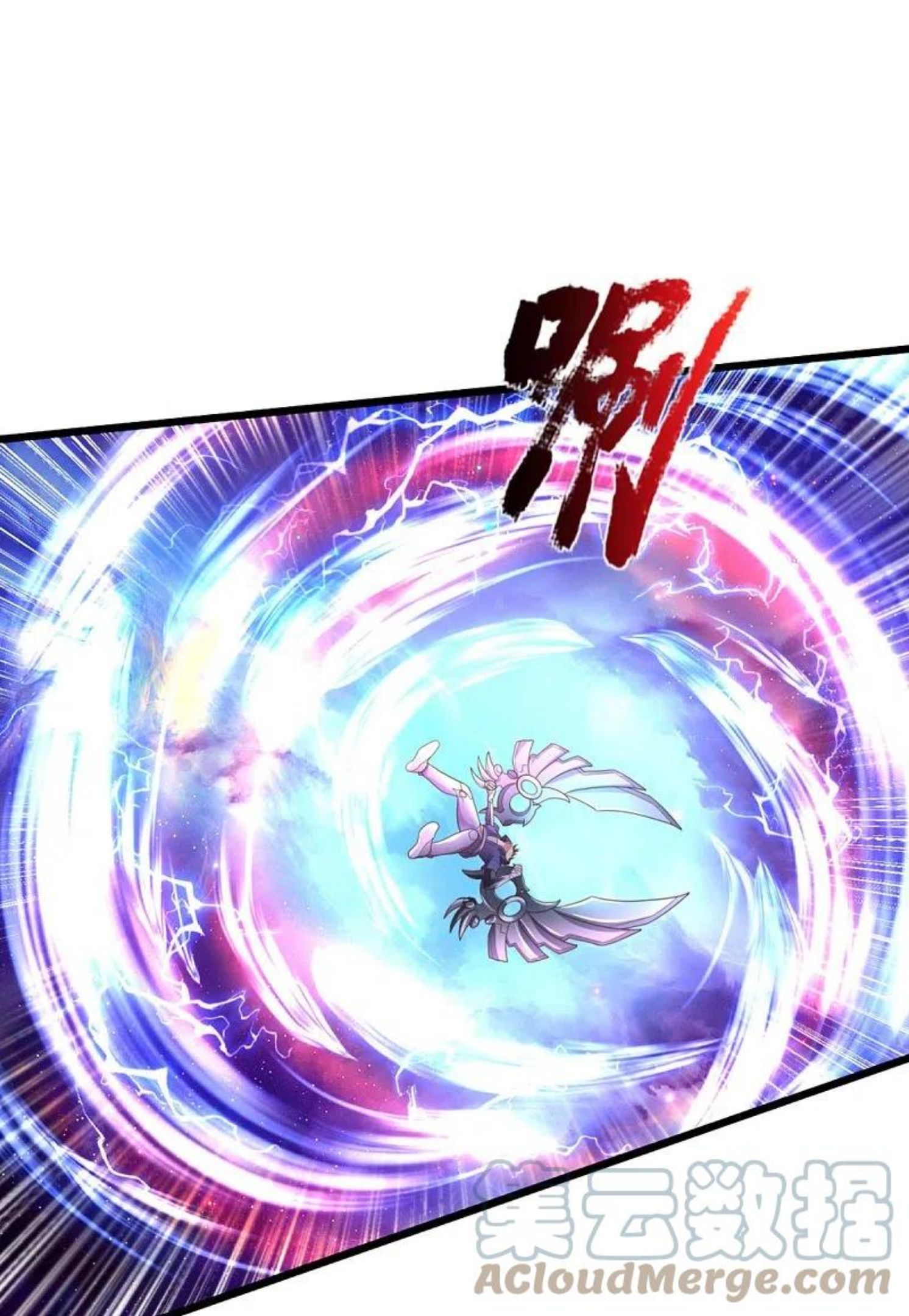 仙尊奶爸当赘婿漫画,第297话 机械凌煌，复仇开始2图