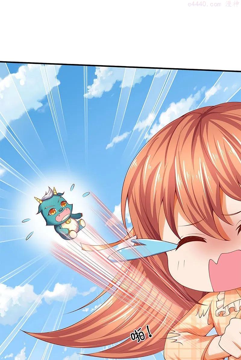 仙尊奶爸当赘婿漫画,第238话 二人心机，誓师大会4图