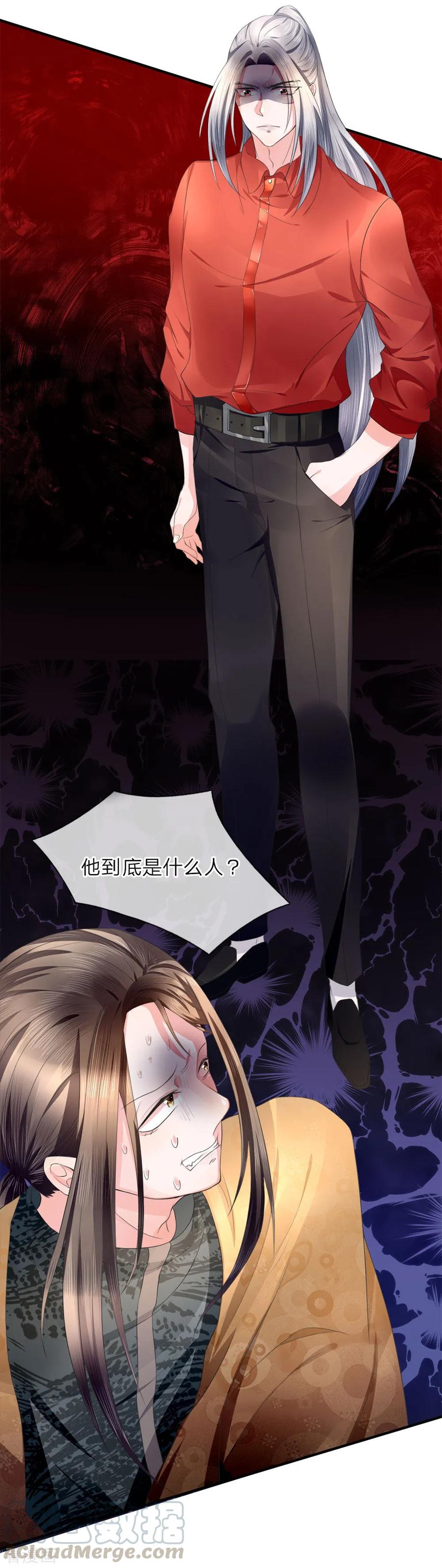 仙尊奶爸当赘婿漫画,第16话 白家震怒，交出沈异1图