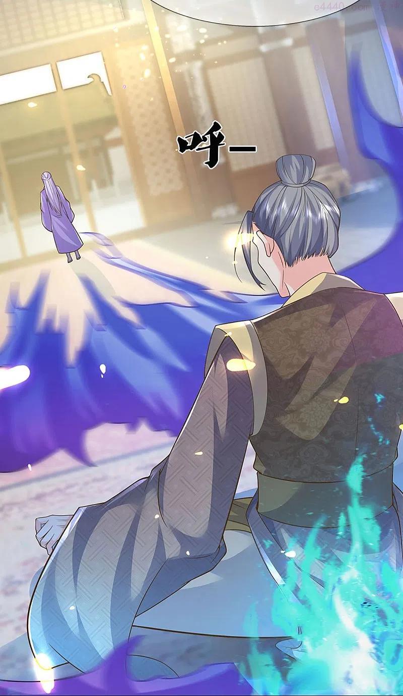 仙尊奶爸当赘婿漫画,第259话 无视法则，最强一剑2图