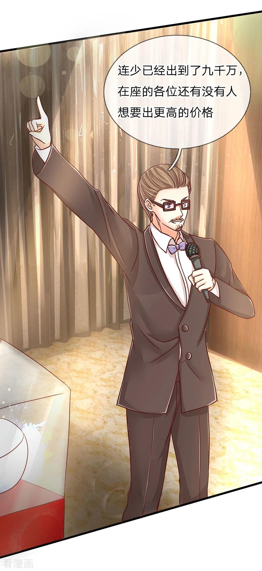 仙尊奶爸当赘婿漫画,第110话 古老字画，太虚神石5图