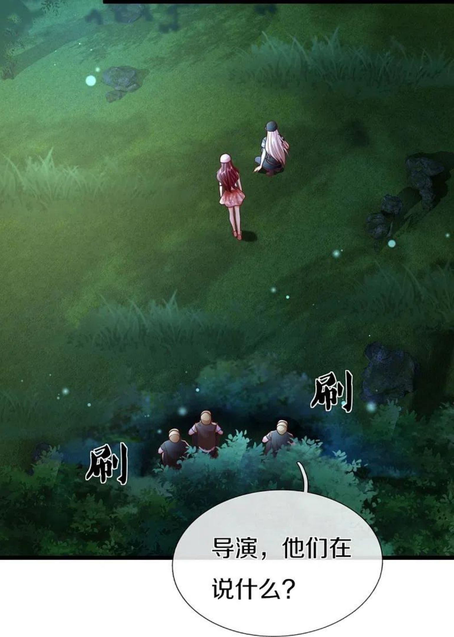 仙尊奶爸当赘婿第110集漫画,第297话 机械凌煌，复仇开始5图