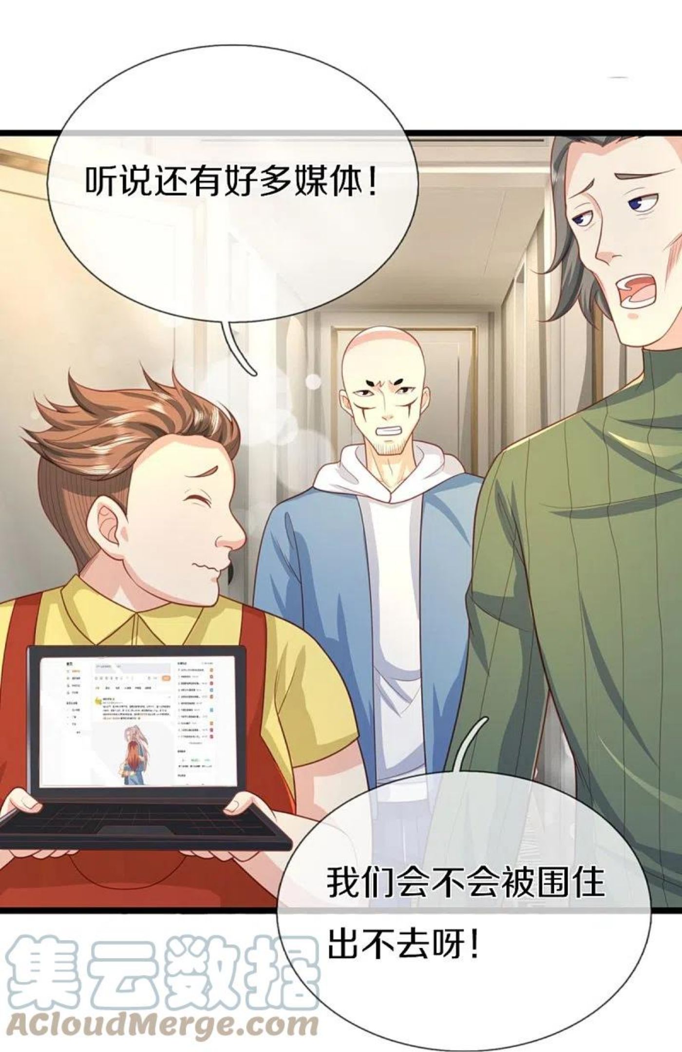 仙尊奶爸当赘婿漫画,第282话 网上曝光，得寸进尺2图