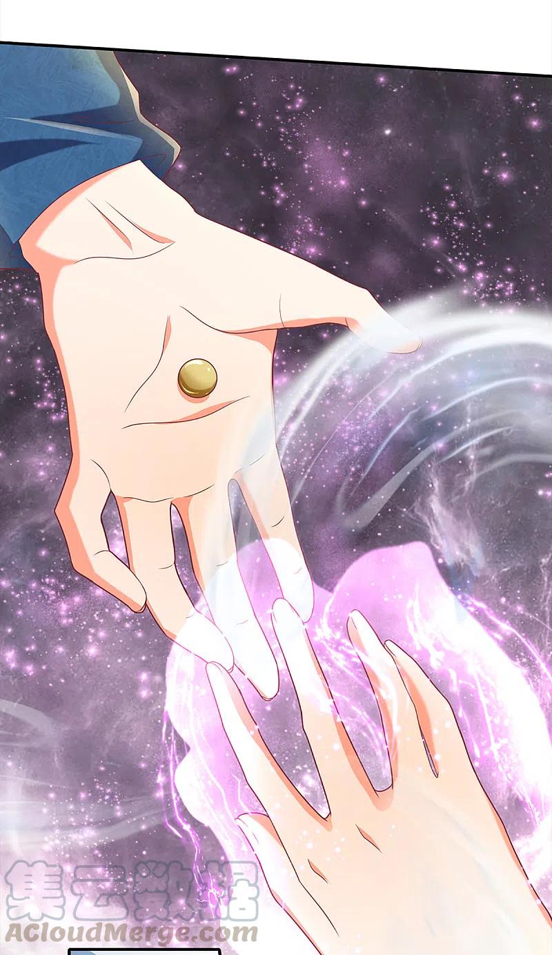 仙尊奶爸当赘婿漫画,第202话 七人之旅，互相试探3图