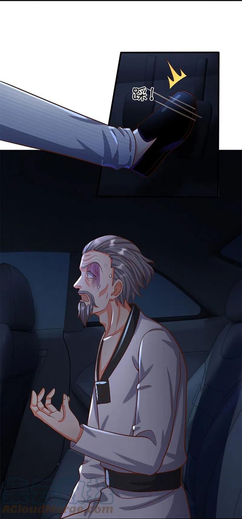 仙尊奶爸当赘婿漫画,第300话 最强计算，遇到强敌3图