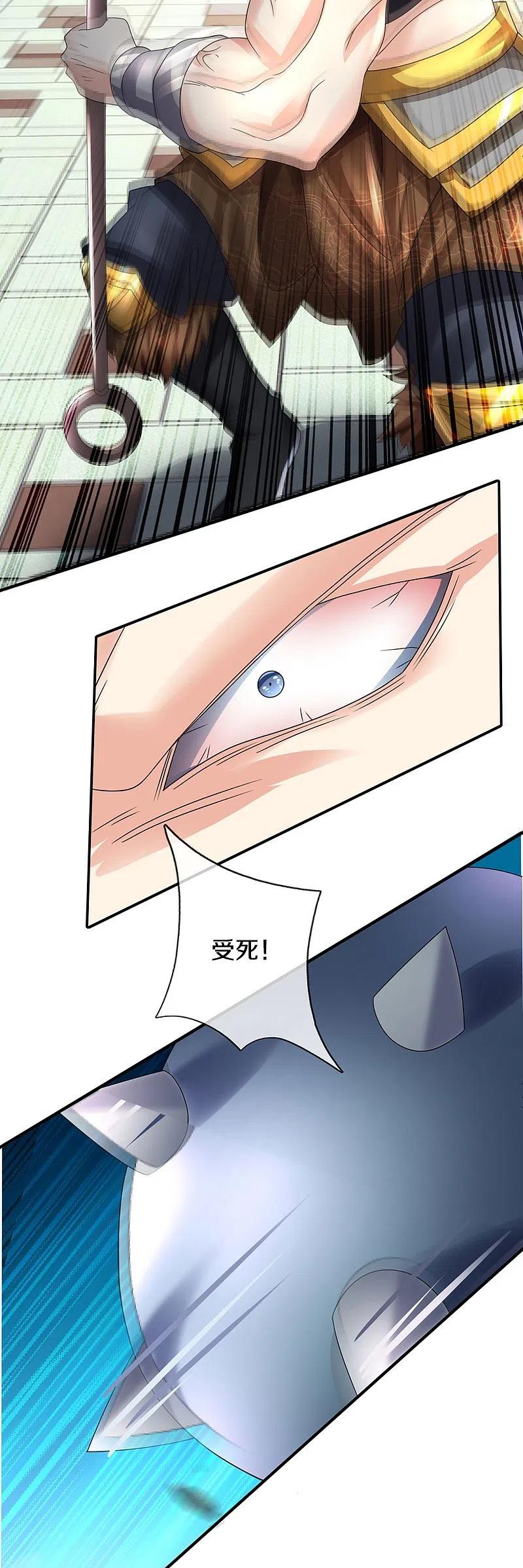 仙尊奶爸当赘婿漫画,第237话 以力打力、力破巨象4图