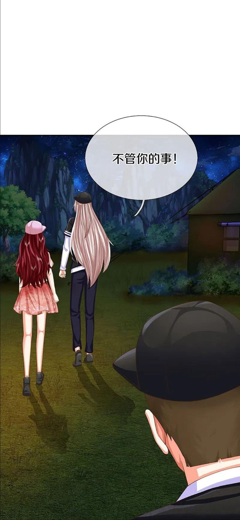 仙尊奶爸当赘婿漫画,第296话 压轴之人，乱角大师4图