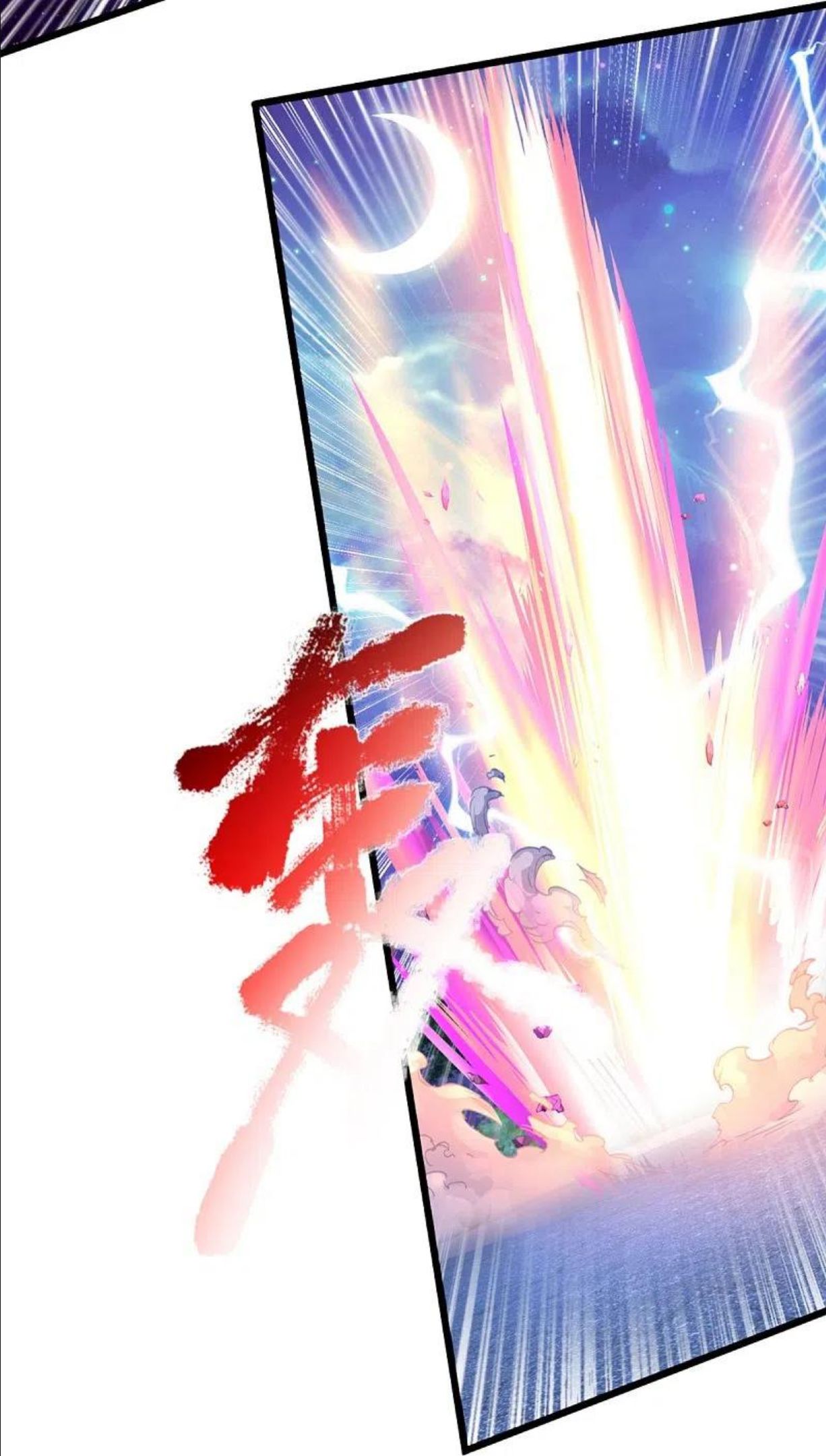 仙尊奶爸当赘婿漫画,第297话 机械凌煌，复仇开始3图