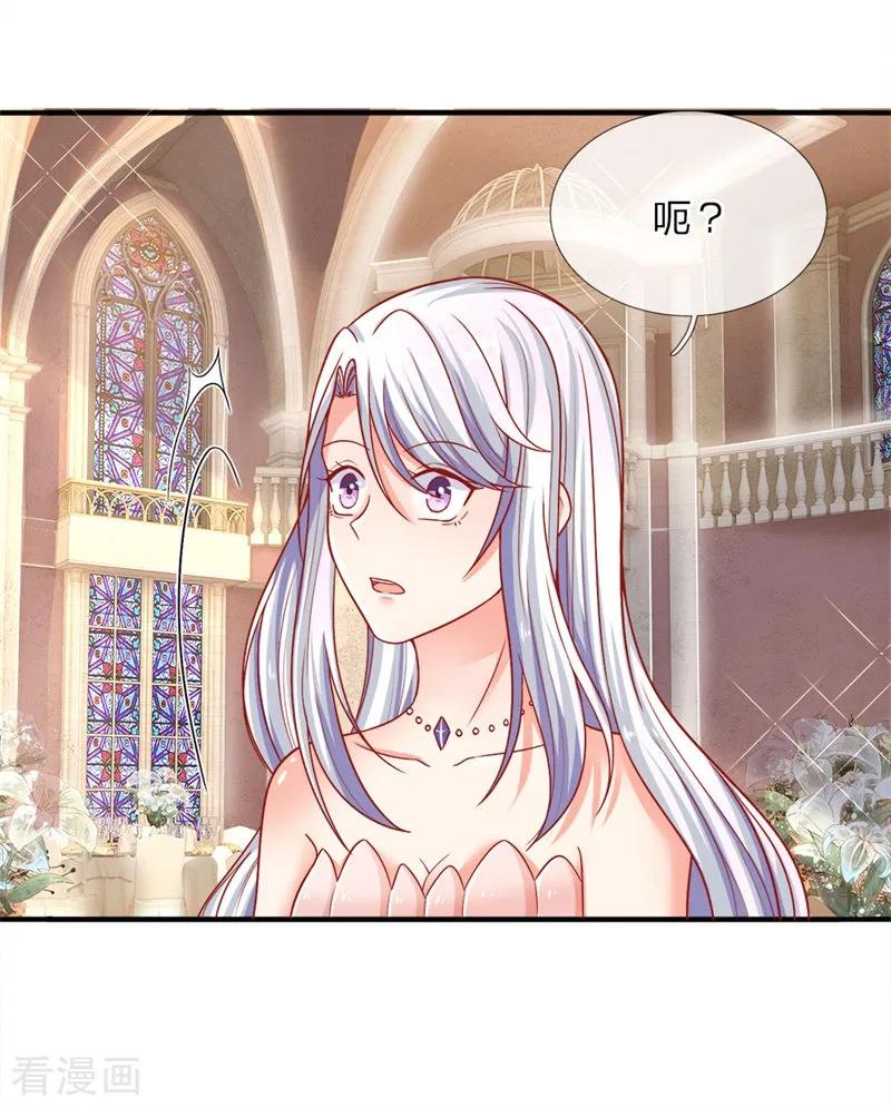 仙尊奶爸当赘婿漫画,第3话 婚礼现场，百般刁难4图