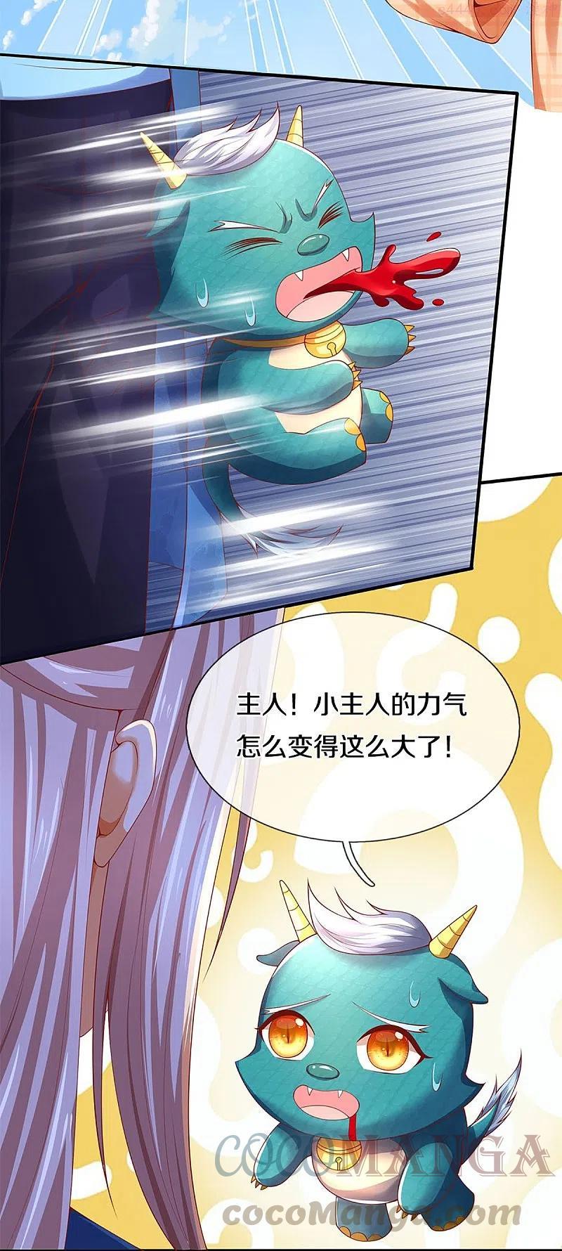 仙尊奶爸当赘婿漫画,第238话 二人心机，誓师大会5图