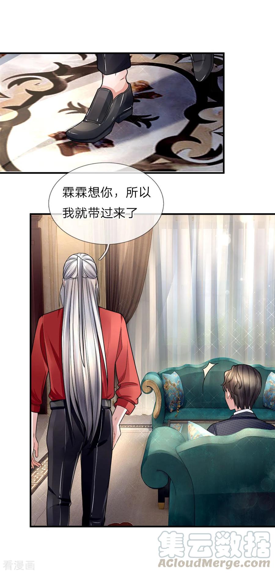 仙尊奶爸当赘婿漫画,第17话 白家宣战，不死不休3图