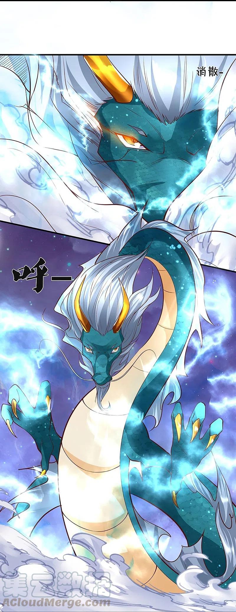 仙尊奶爸当赘婿漫画,第229话 真君阴谋，夜袭飞语5图