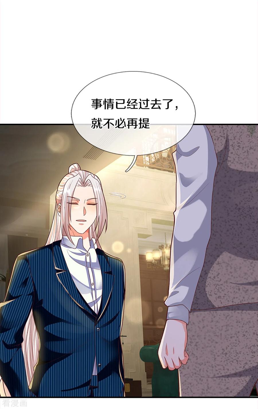 仙尊奶爸当赘婿第110集漫画,第199话 西灵山原，天道分身4图