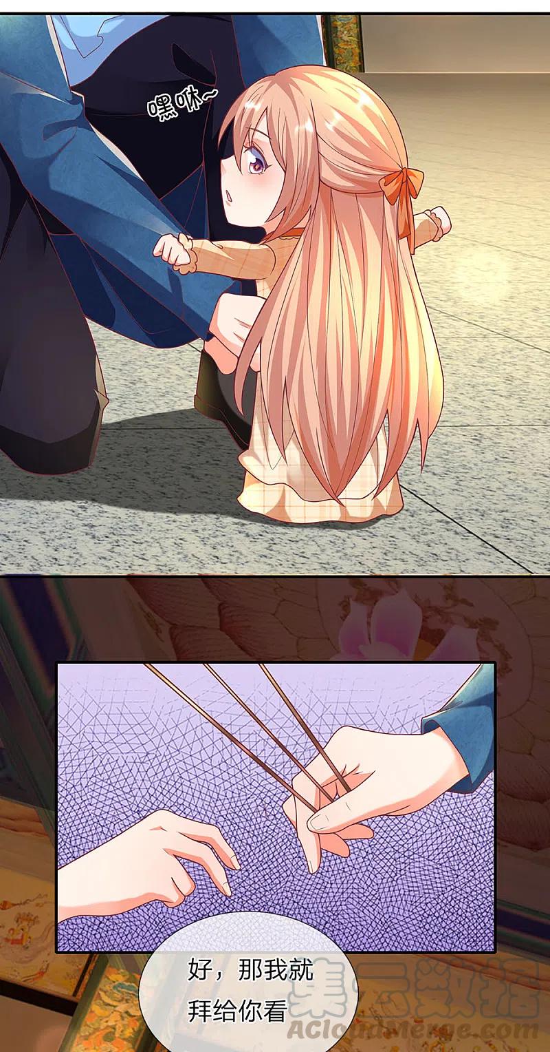 仙尊奶爸当赘婿漫画,第204话 拜给你看，神像碎裂3图