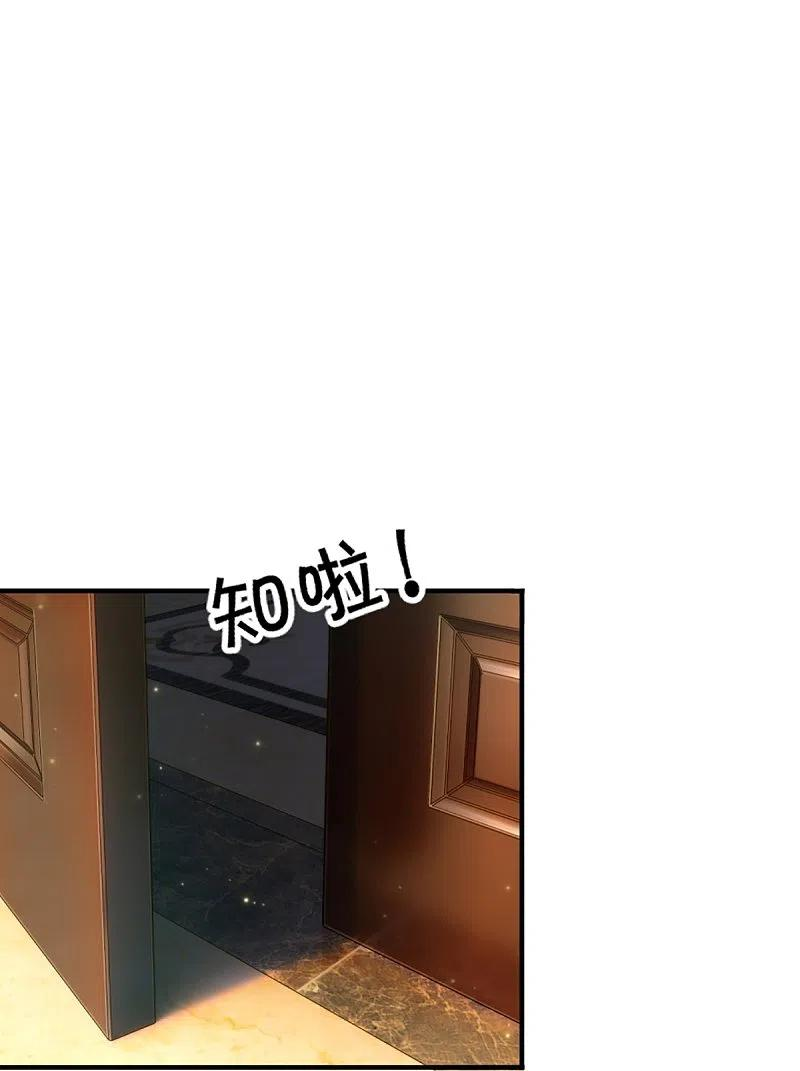 仙尊奶爸当赘婿漫画,第303话 无上仙瞳，传授功法5图