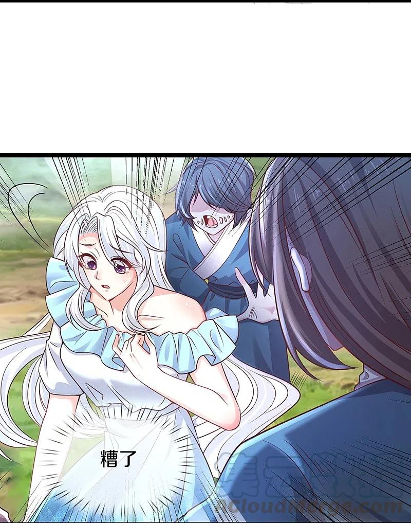 仙尊奶爸当赘婿漫画,第231话 巨大阴谋，威胁沈异1图