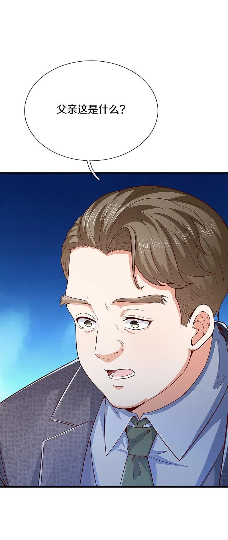 仙尊奶爸当赘婿漫画,第307话 神秘强者，强者汇聚5图