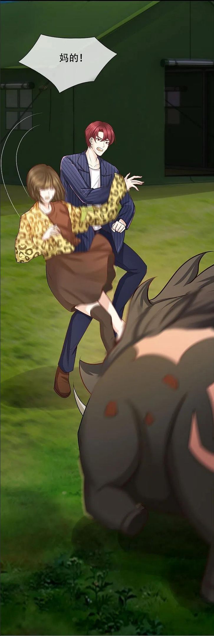 仙尊奶爸当赘婿漫画,第293话 野兽出现，持枪扫射1图