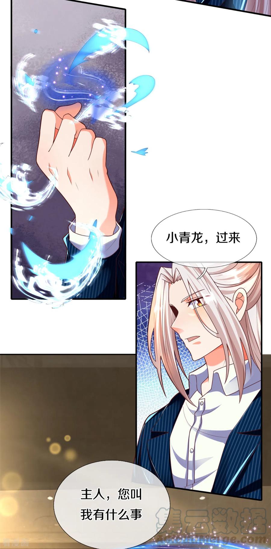 仙尊奶爸当赘婿漫画,第198话 宴会事毕，天榜有名1图