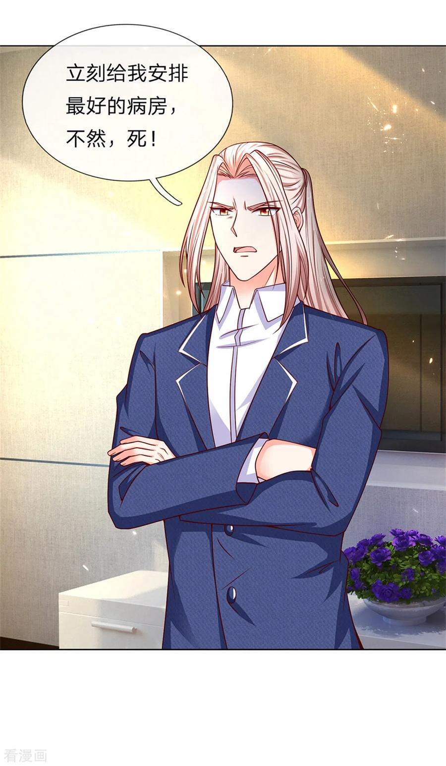 仙尊奶爸当赘婿漫画,第168话 私立医院，魔兵魔气4图