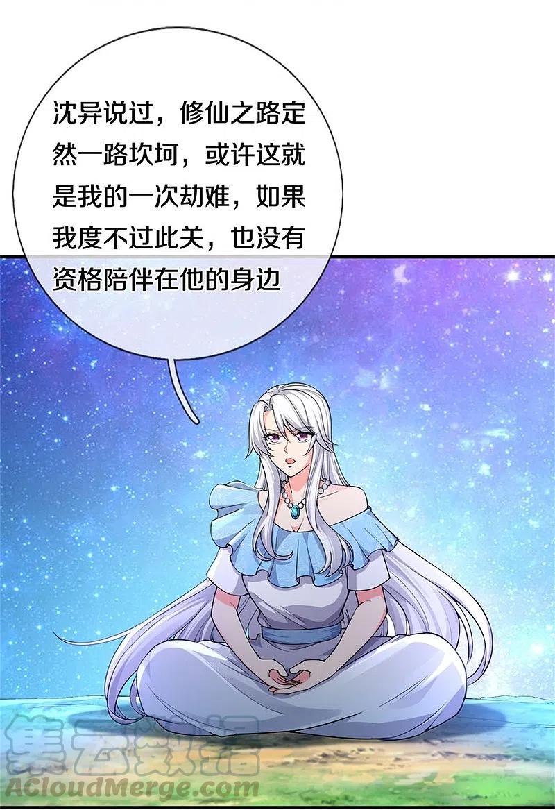 仙尊奶爸当赘婿漫画,第233话 困境成长，凌飞语爆发5图