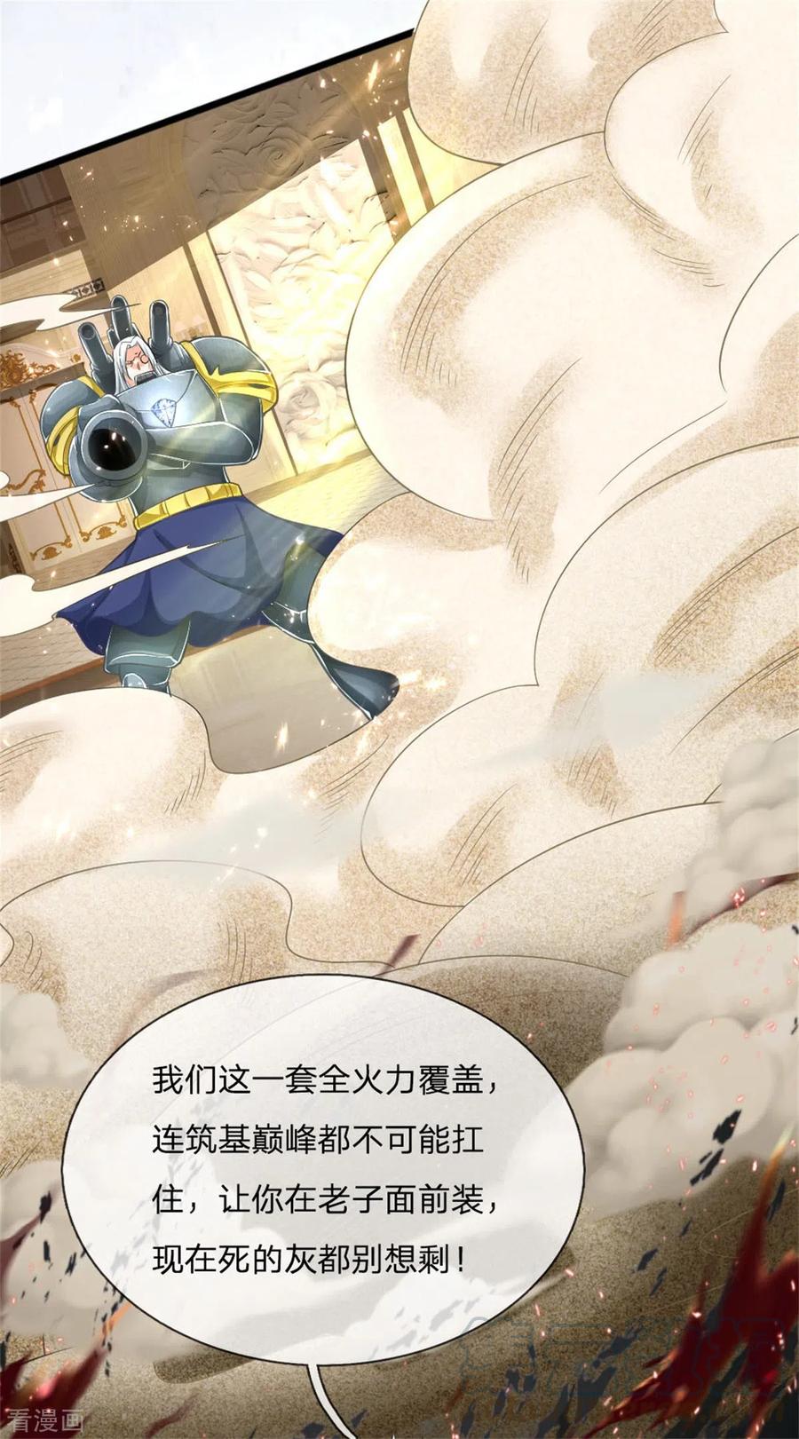 仙尊奶爸当赘婿漫画,第181话 枪弹无敌，碾压胜出4图