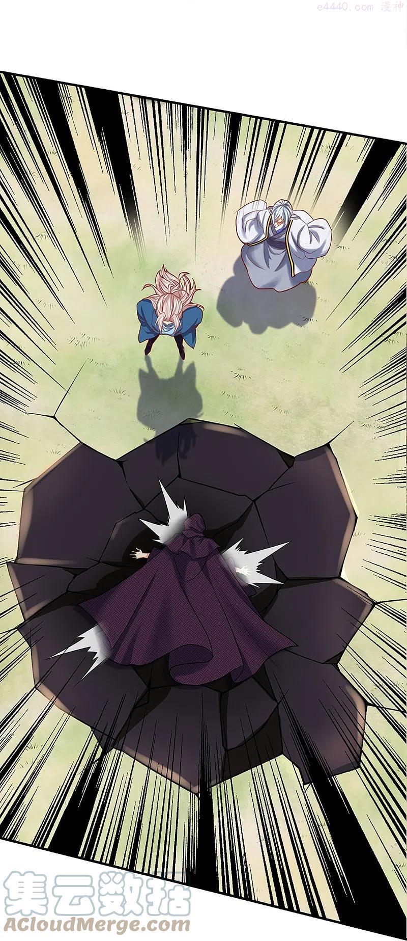 仙尊奶爸当赘婿漫画,第243话 无处可逃，就地伏法1图