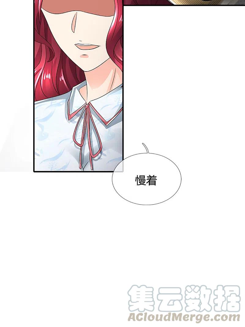 仙尊奶爸当赘婿漫画,第205话 上古天宫，拦路之人1图