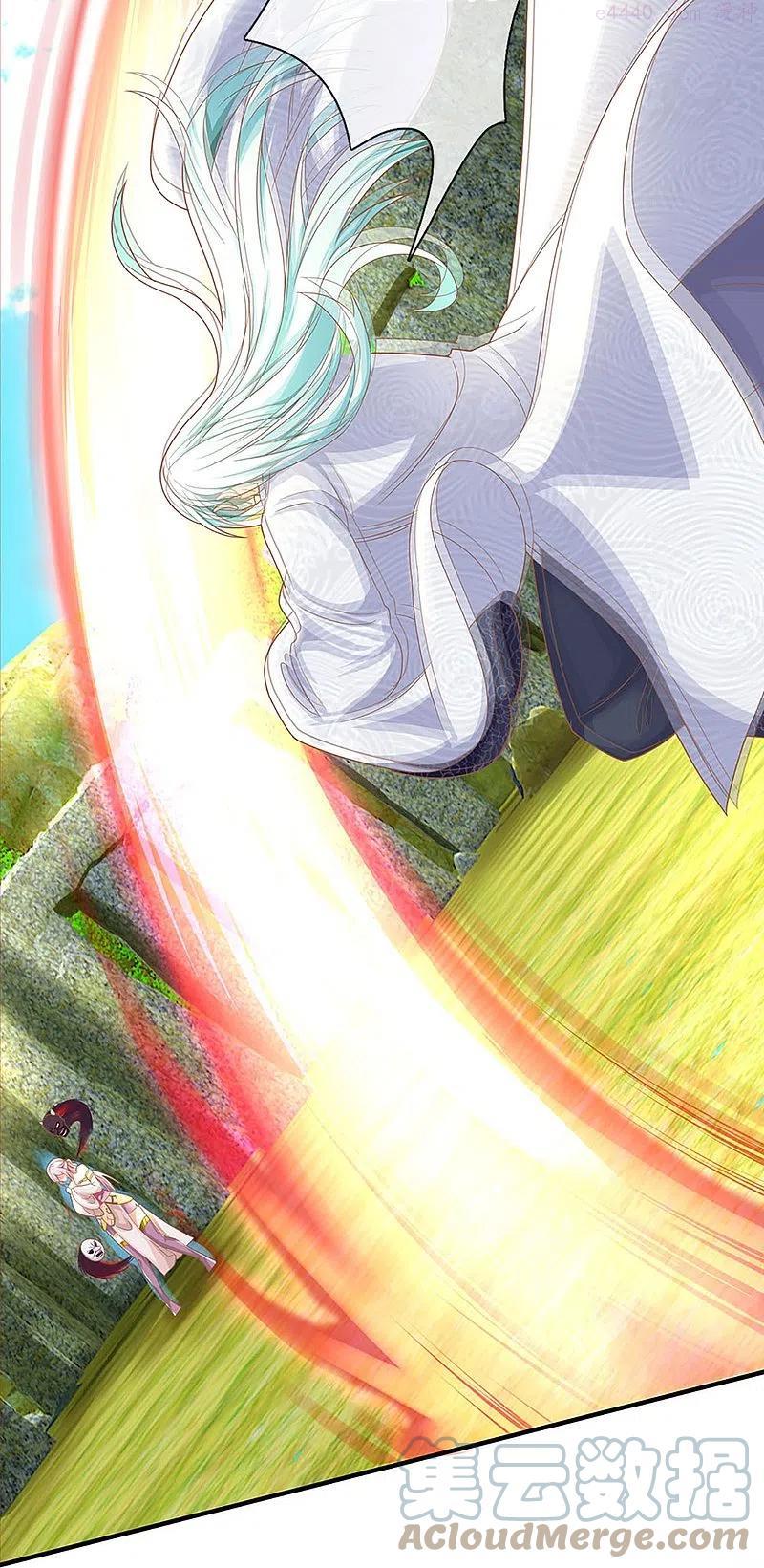 仙尊奶爸当赘婿漫画,第242话 打破禁制，源萱被辱5图