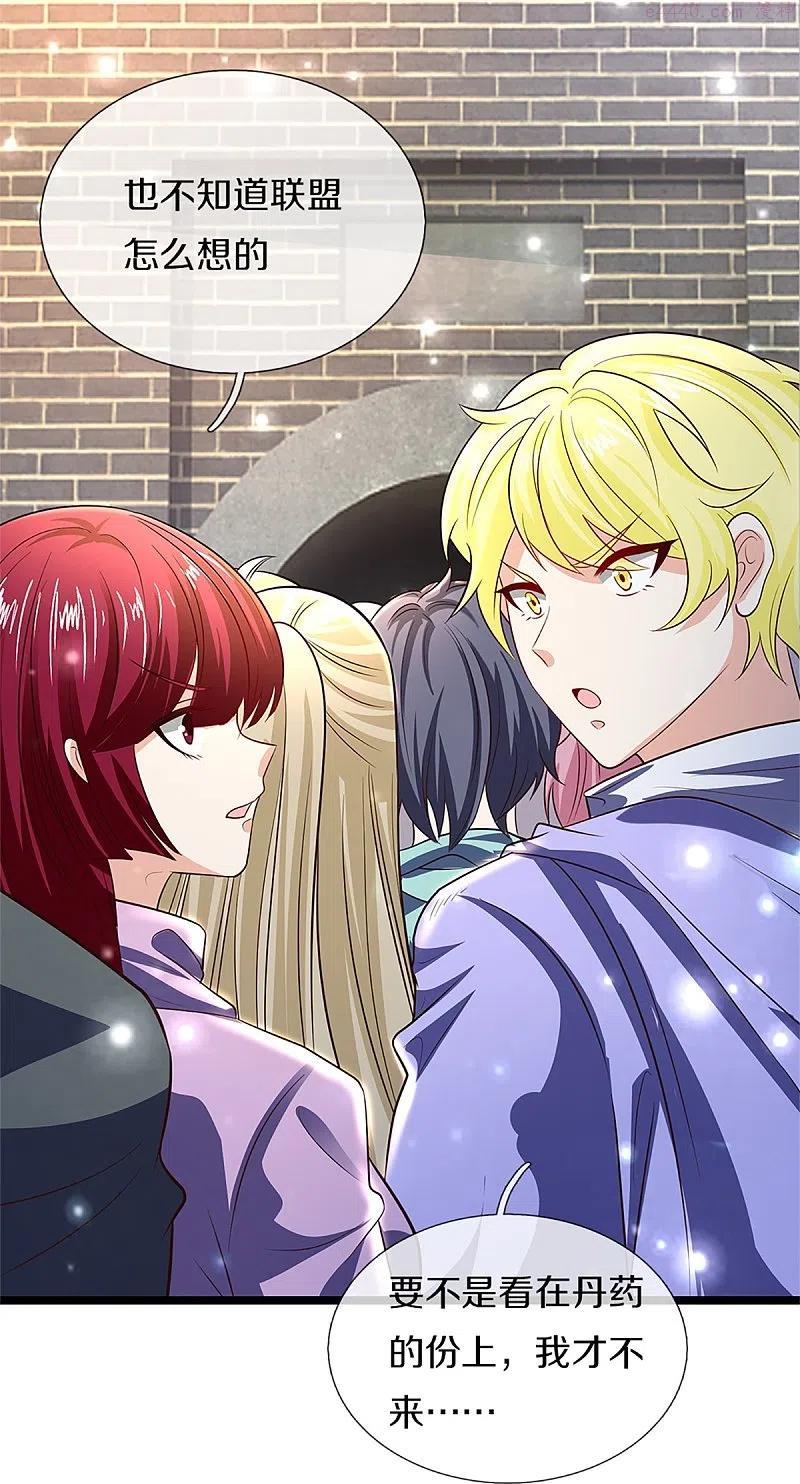 仙尊奶爸当赘婿漫画,第246话 沈异降临，天榜齐出2图