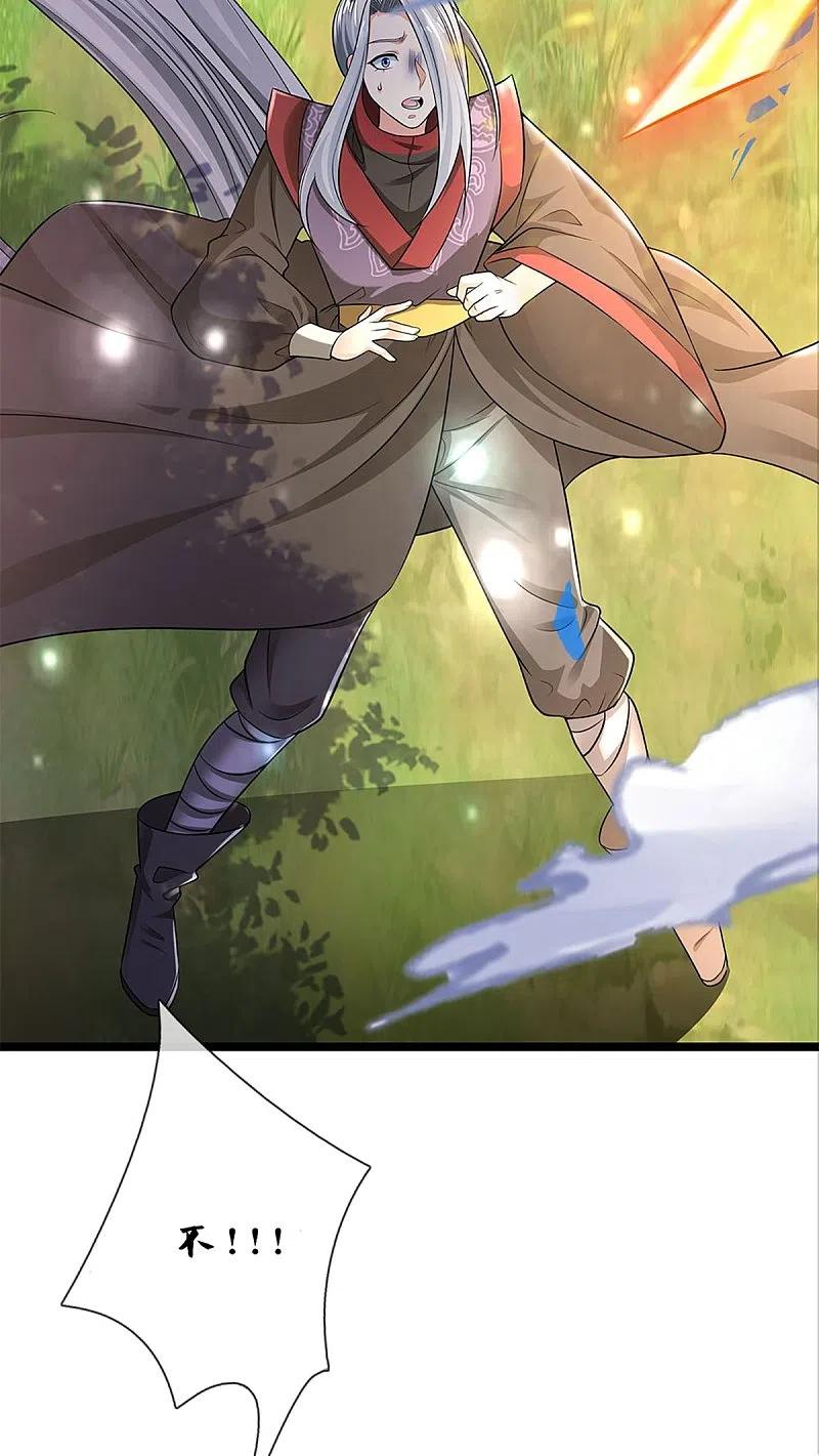 仙尊奶爸当赘婿漫画,第236话 爆符被破，不周山出2图