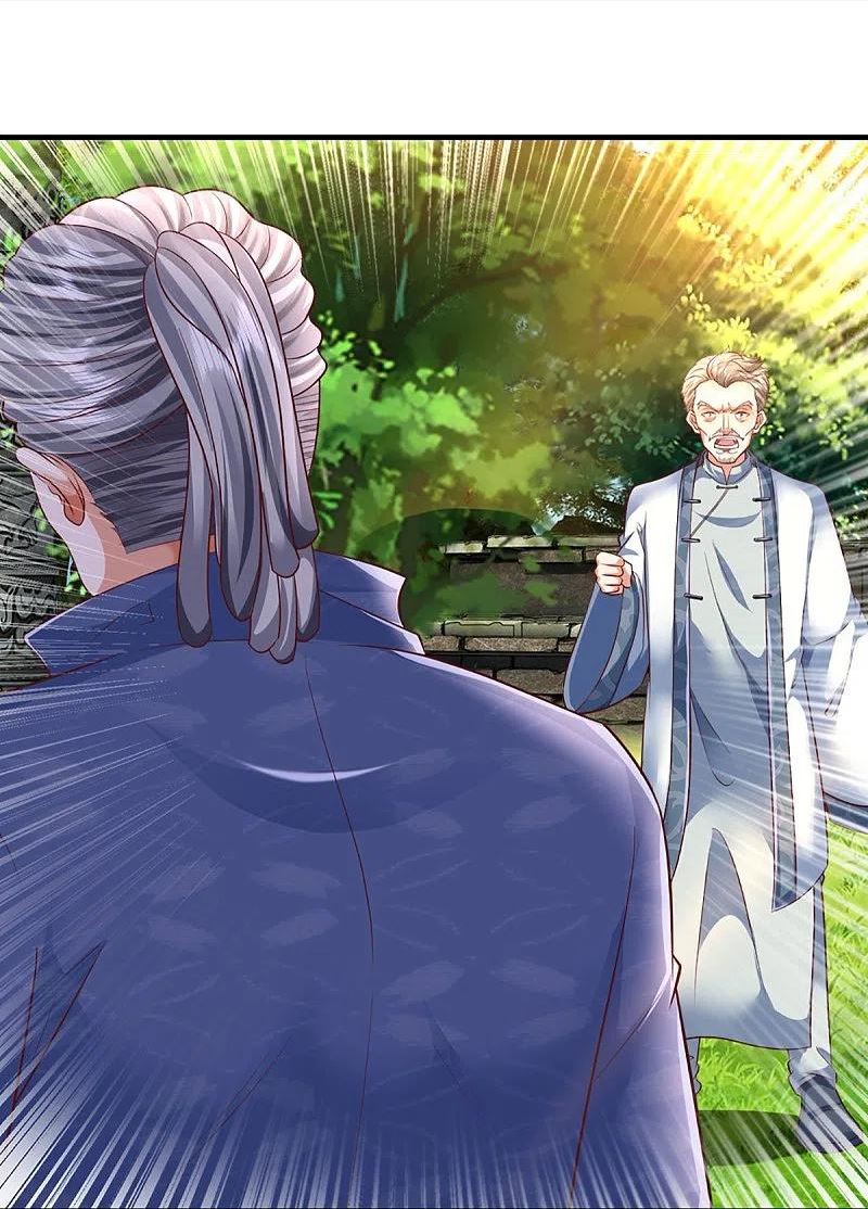 仙尊奶爸当赘婿漫画,第316话 老祖现身 揭露真相2图