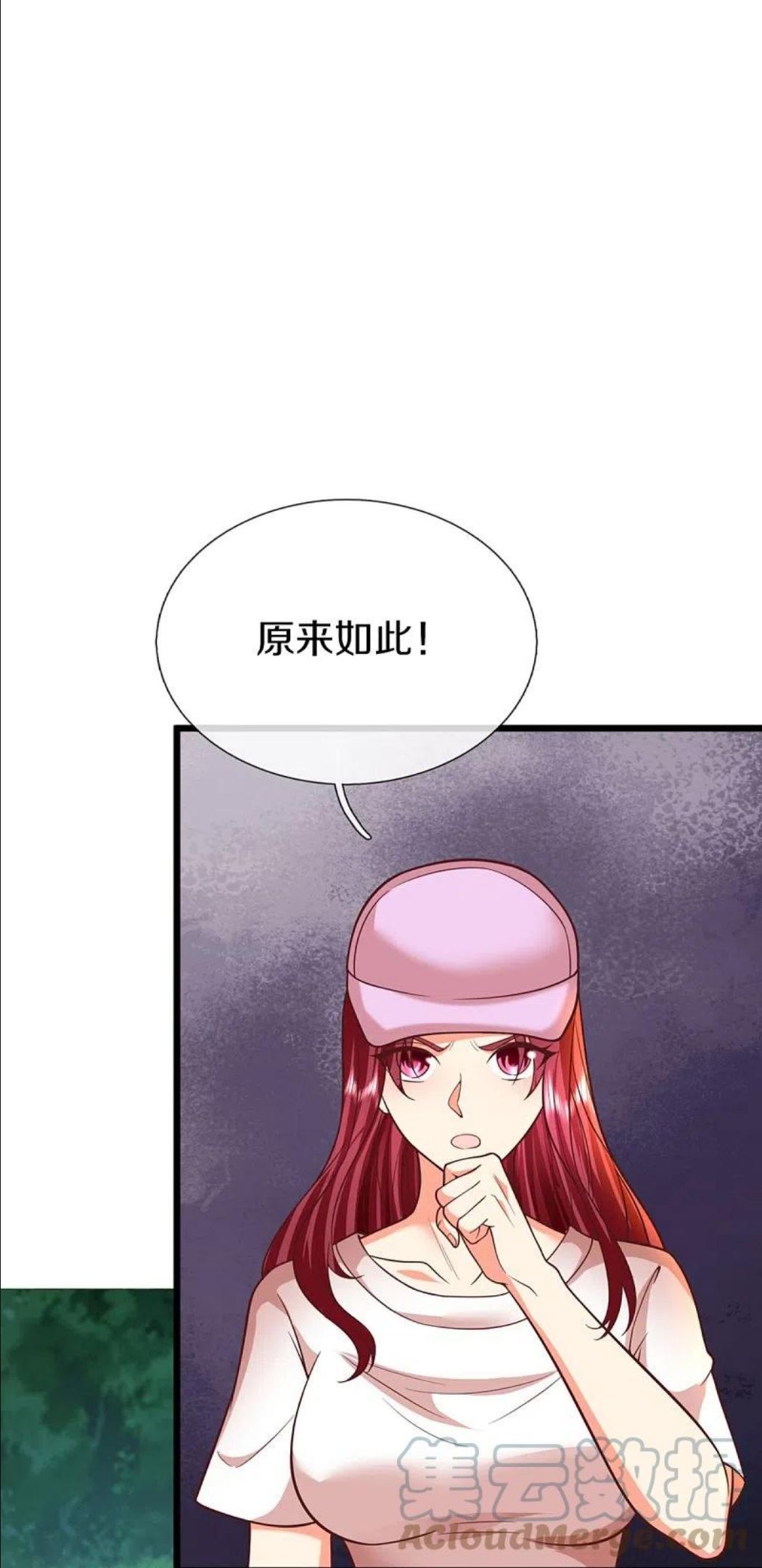 仙尊奶爸当赘婿第110集漫画,第297话 机械凌煌，复仇开始4图