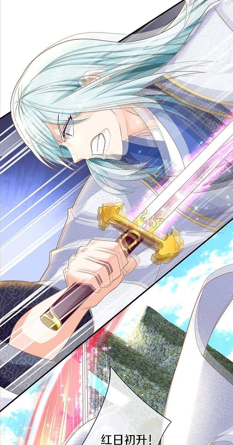 仙尊奶爸当赘婿漫画,第242话 打破禁制，源萱被辱4图