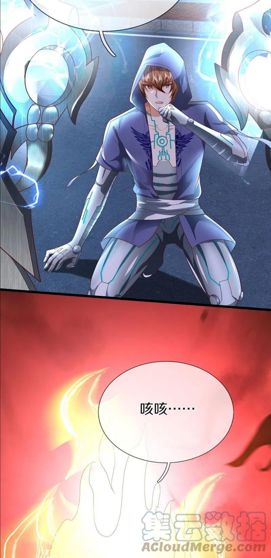 仙尊奶爸当赘婿漫画,第297话 机械凌煌，复仇开始5图