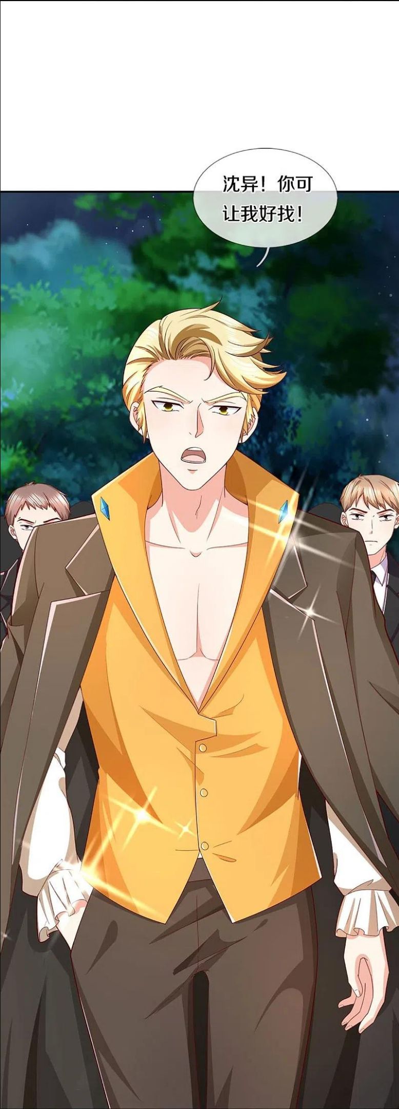 仙尊奶爸当赘婿漫画,第297话 机械凌煌，复仇开始1图