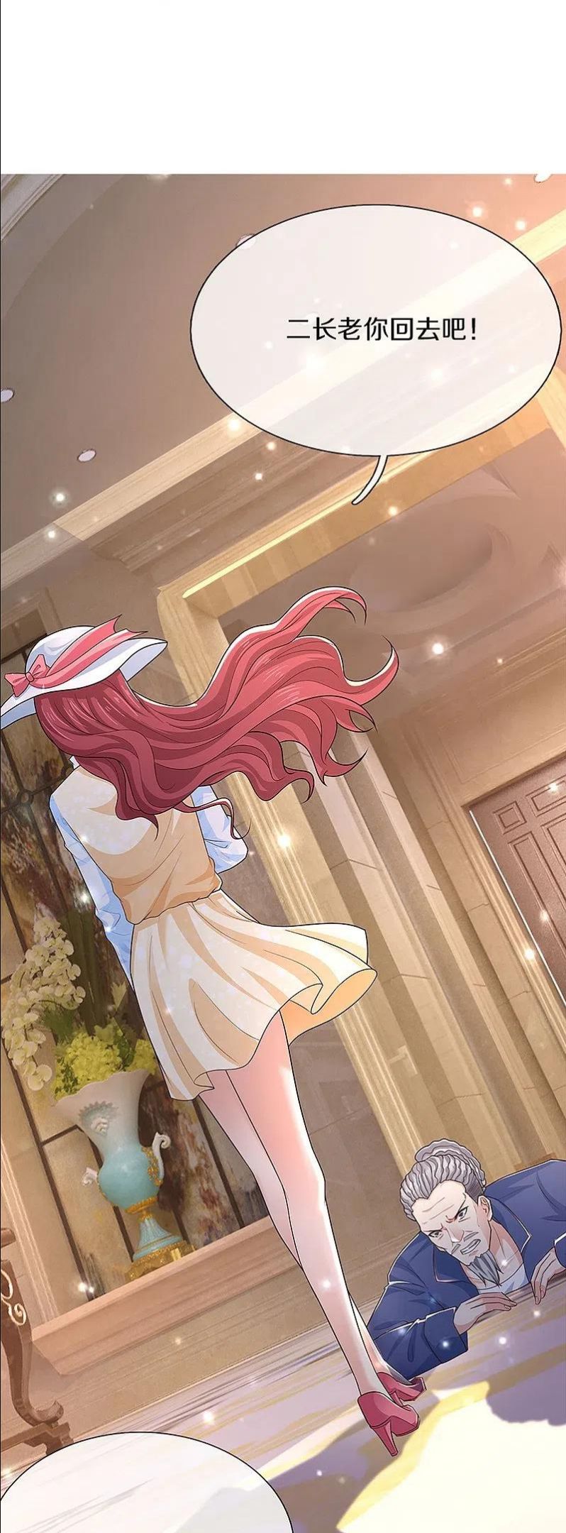 仙尊奶爸当赘婿漫画,第286话 霖霖出手，实力显露4图