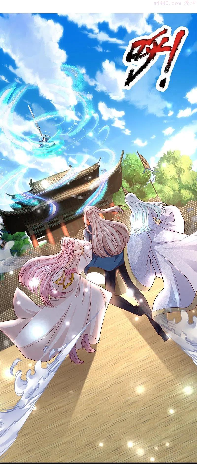 仙尊奶爸当赘婿第110集漫画,第247话 一人之力，力挫众修4图