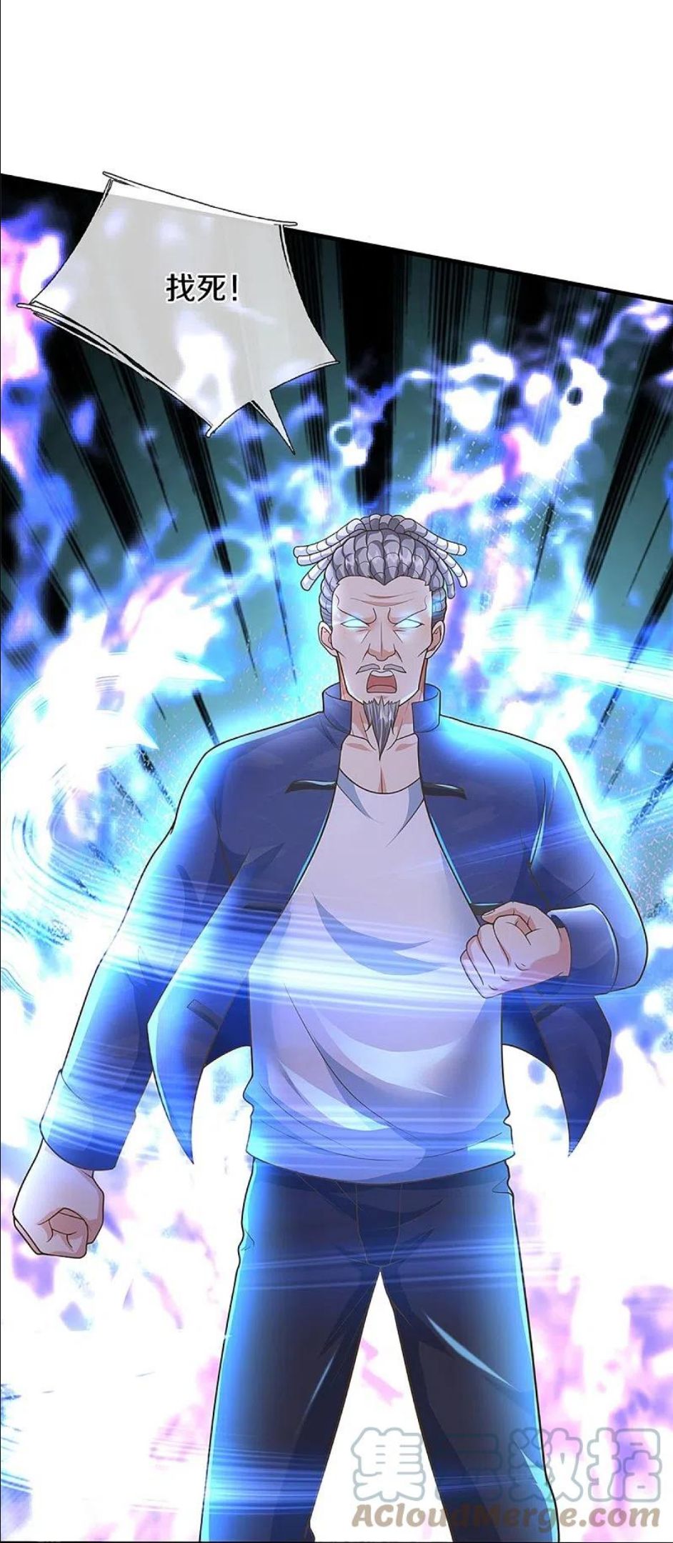 仙尊奶爸当赘婿漫画,第286话 霖霖出手，实力显露2图