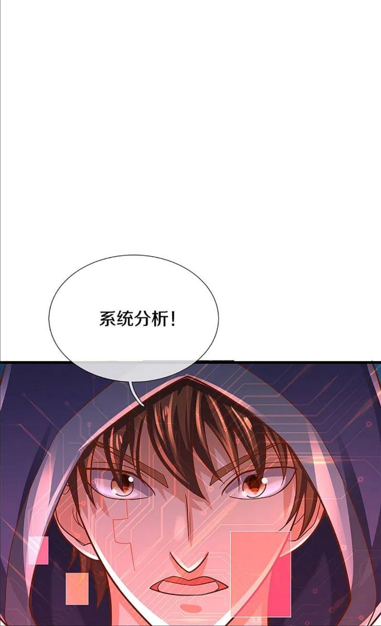 仙尊奶爸当赘婿漫画免费下拉式漫画,第300话 最强计算，遇到强敌4图