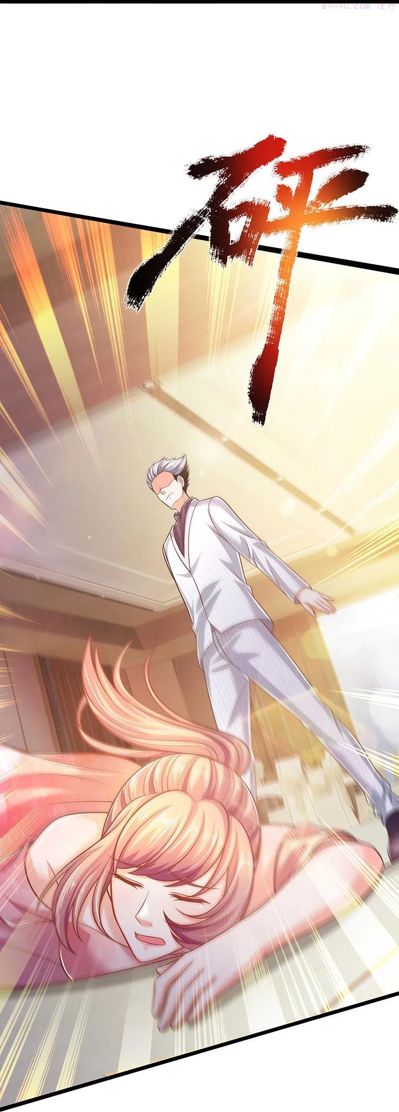 仙尊奶爸当赘婿漫画,第277话 征服左家祖宅危机4图