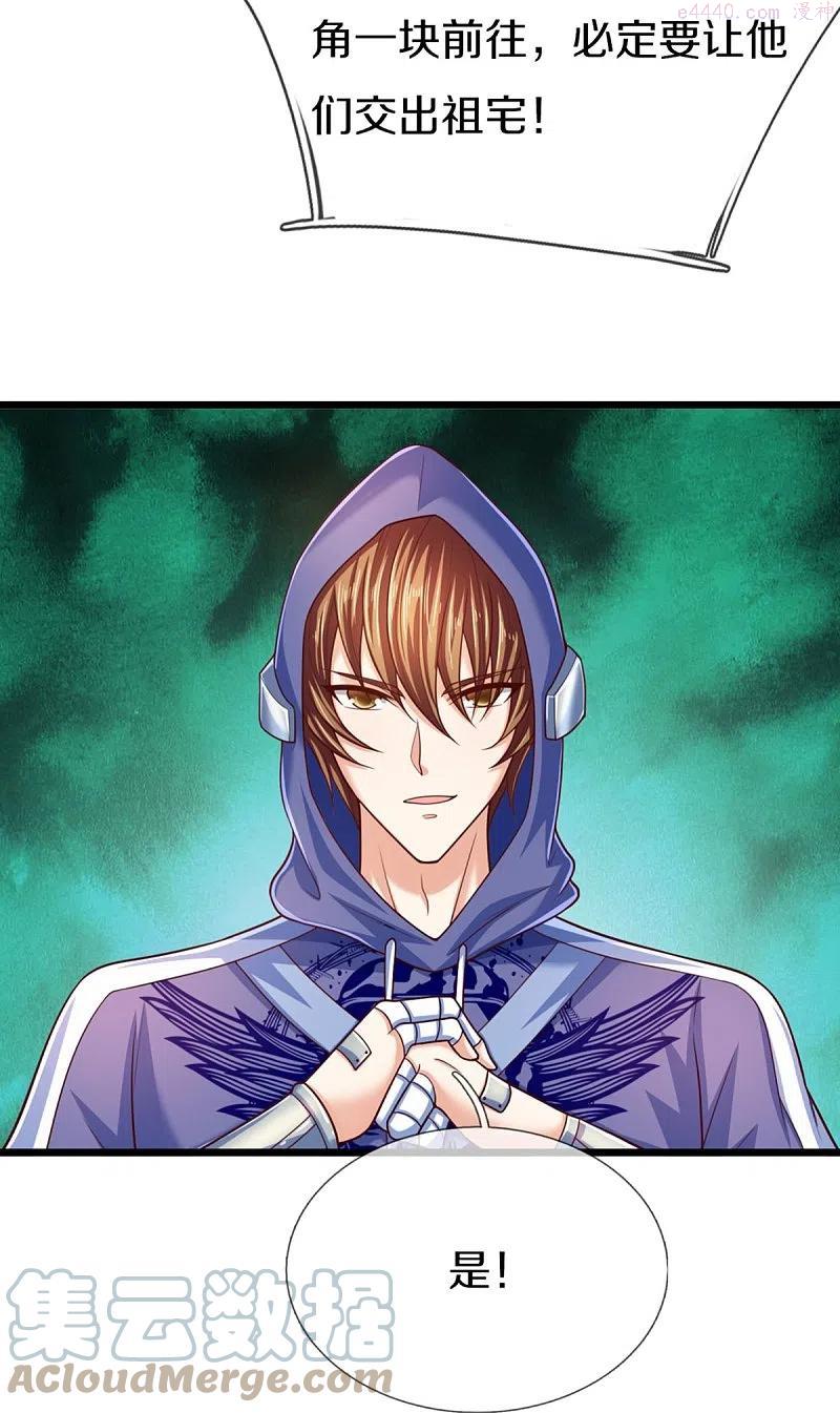 仙尊奶爸当赘婿漫画,第277话 征服左家祖宅危机3图