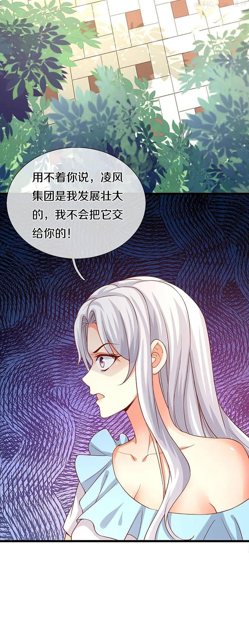 仙尊奶爸当赘婿漫画,第262话 符腾集团，争夺地产2图