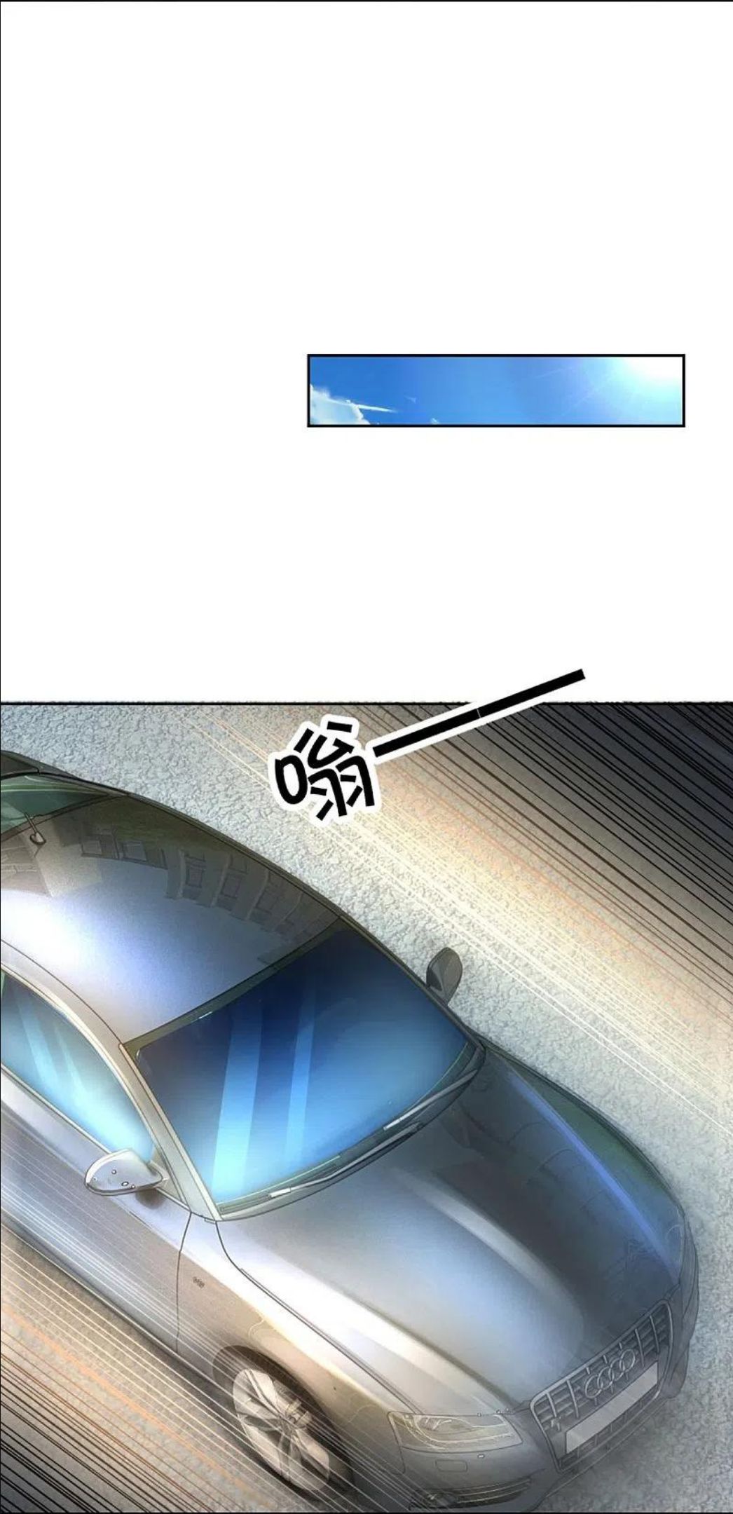 仙尊奶爸当赘婿漫画,第285话 天道种子，龙家坠落1图