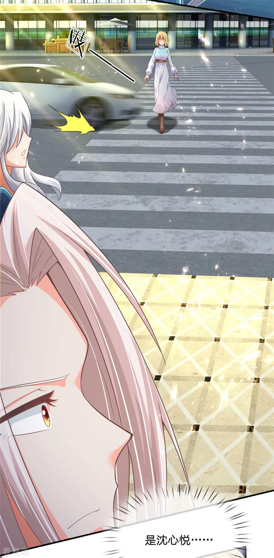 仙尊奶爸当赘婿漫画,第167话 魔气干扰，神魂颠倒2图