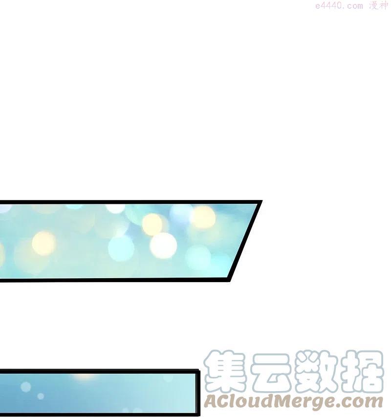 仙尊奶爸当赘婿漫画,第277话 征服左家祖宅危机5图