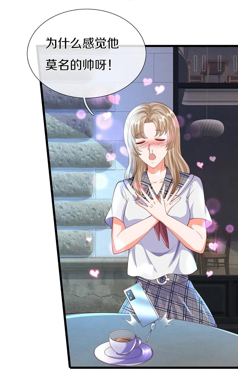 仙尊奶爸当赘婿漫画,第304话 电影上映，圈粉无数3图