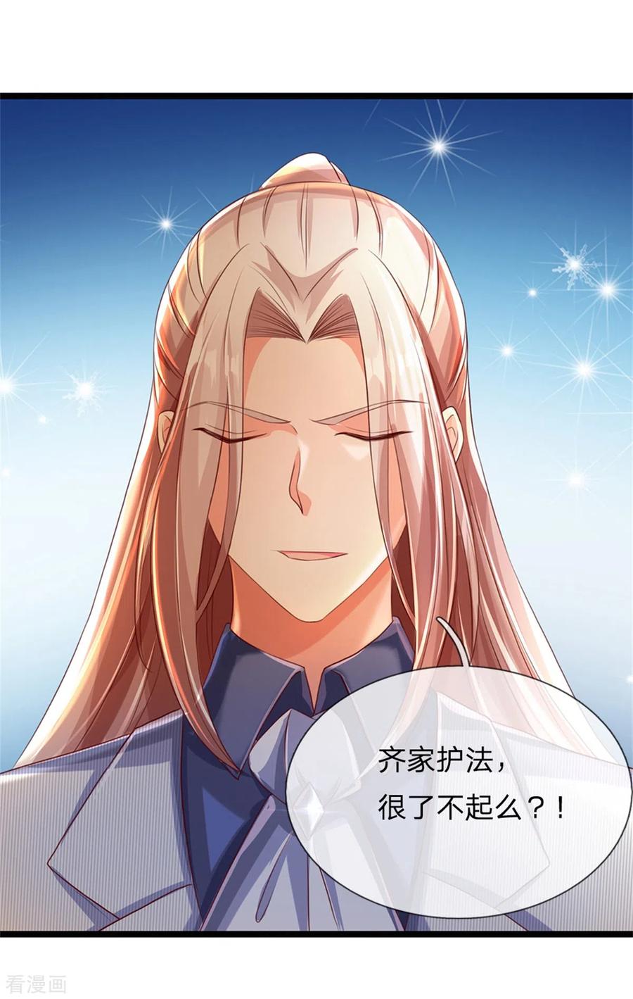 仙尊奶爸当赘婿漫画,第160话 沈异显威，齐家护法3图