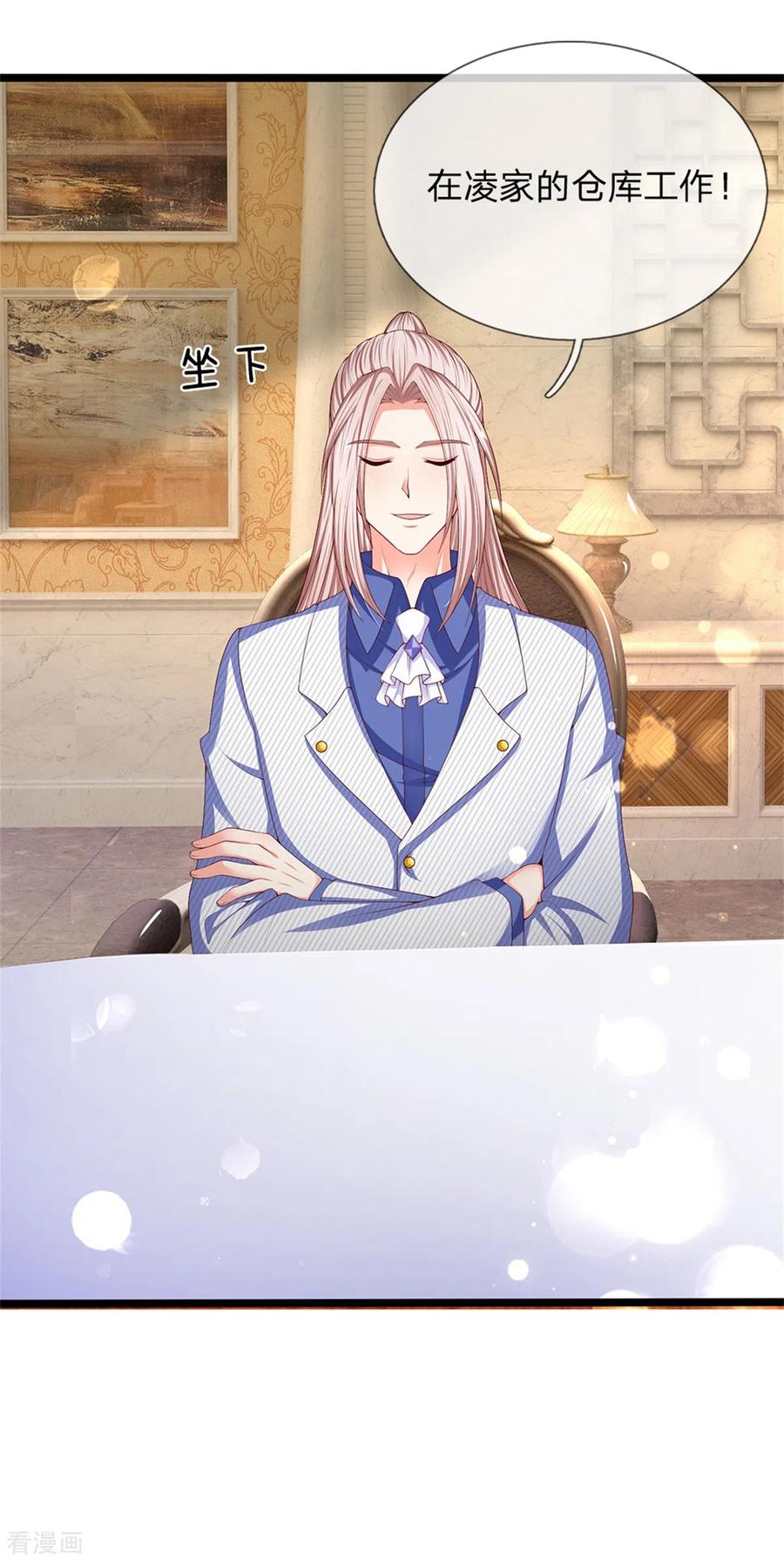 仙尊奶爸当赘婿漫画,第157话 沈大班长，同学会议5图