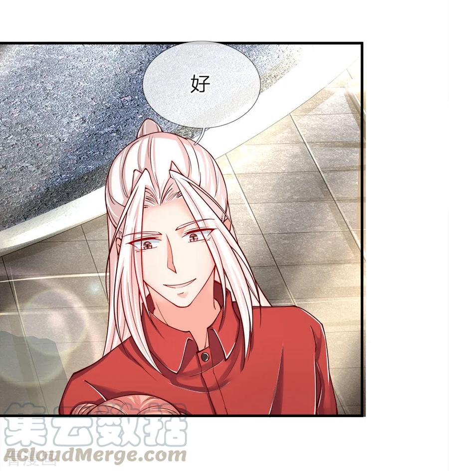 仙尊奶爸当赘婿漫画,第23话 眉间黑气，凶煞之兆3图